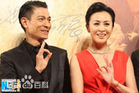 刘嘉玲(Carina Lau)狄仁杰之通天帝国 首映图片图集