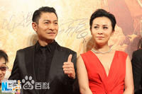 刘嘉玲(Carina Lau)狄仁杰之通天帝国 首映图片图集