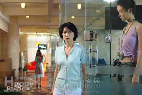 刘嘉玲(Carina Lau)2006《好奇害死猫》最新剧照