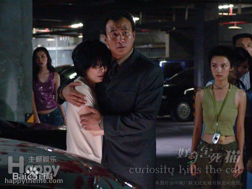 刘嘉玲(Carina Lau)2006《好奇害死猫》最新剧照