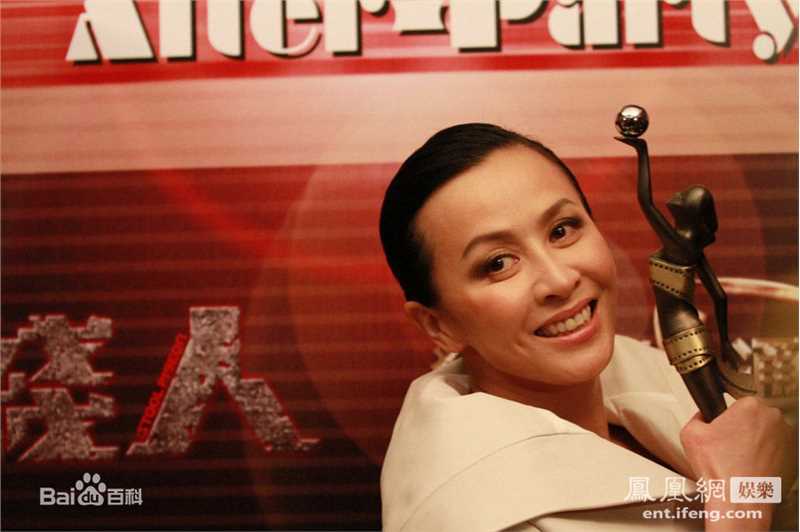 刘嘉玲(Carina Lau)第三十届香港电影金像奖图册