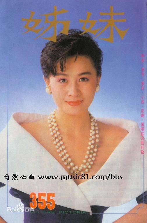 刘嘉玲(Carina Lau)精选杂志图片图册