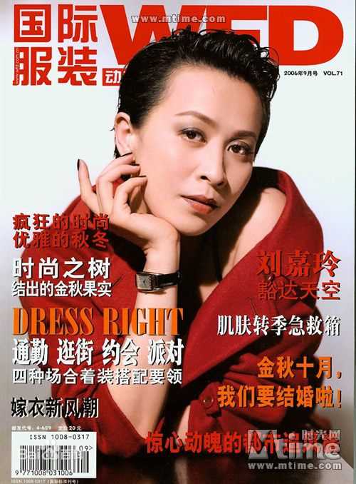 刘嘉玲(Carina Lau)精选杂志图片图册