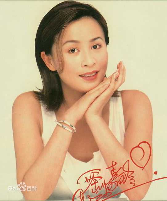 精选刘嘉玲(Carina Lau)精彩图册