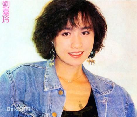 高清刘嘉玲(Carina Lau)精彩图册