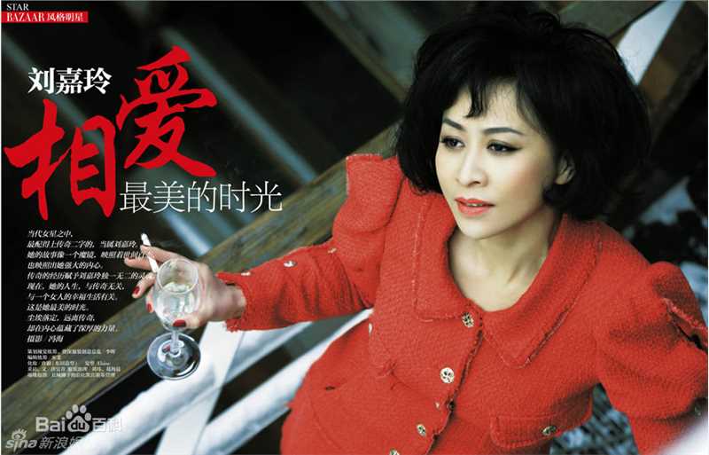 精选刘嘉玲(Carina Lau)精彩图册