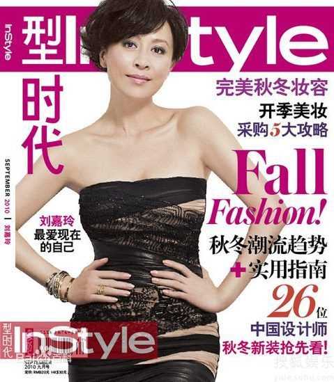 最新刘嘉玲(Carina Lau)精彩图册