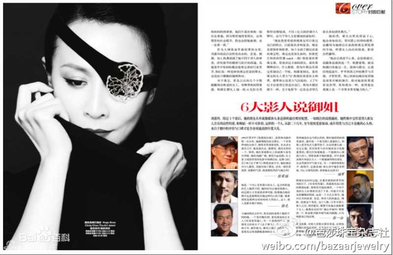 最优质刘嘉玲(Carina Lau)精彩图册