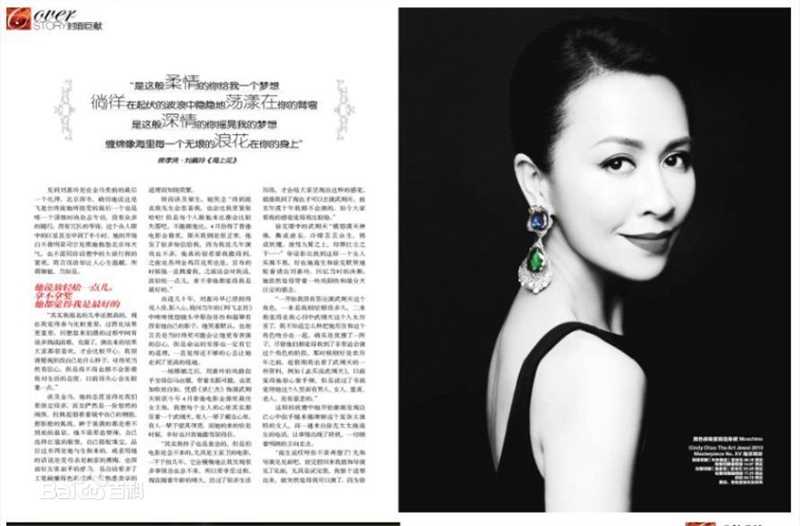 最优质刘嘉玲(Carina Lau)精彩图册