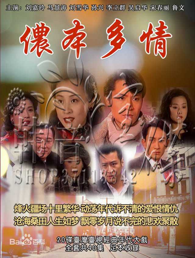 最全刘嘉玲(Carina Lau)壁纸