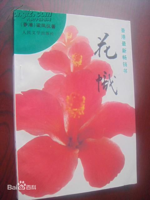 最全刘嘉玲(Carina Lau)壁纸