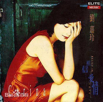 最全刘嘉玲(Carina Lau)壁纸