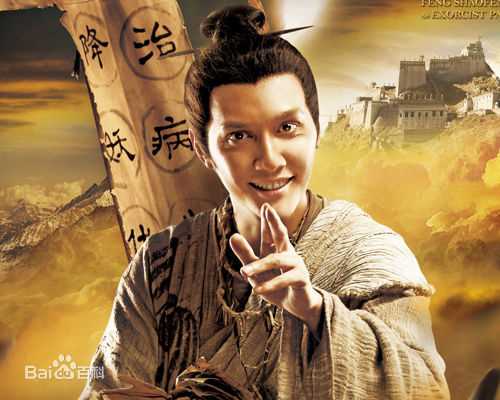 冯绍峰(William Feng)角色集图片图集