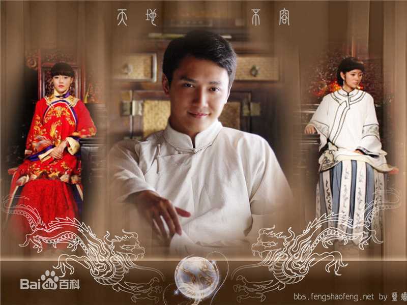 冯绍峰(William Feng)角色集图片图集