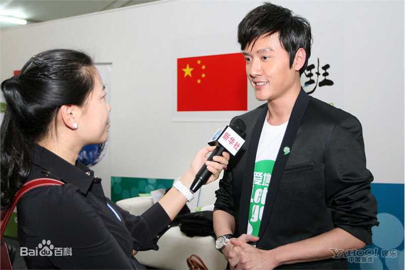 冯绍峰(William Feng)参加气候大会素颜照相册