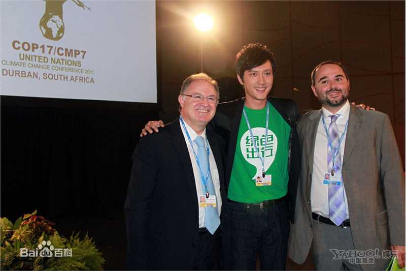 冯绍峰(William Feng)参加气候大会素颜照相册