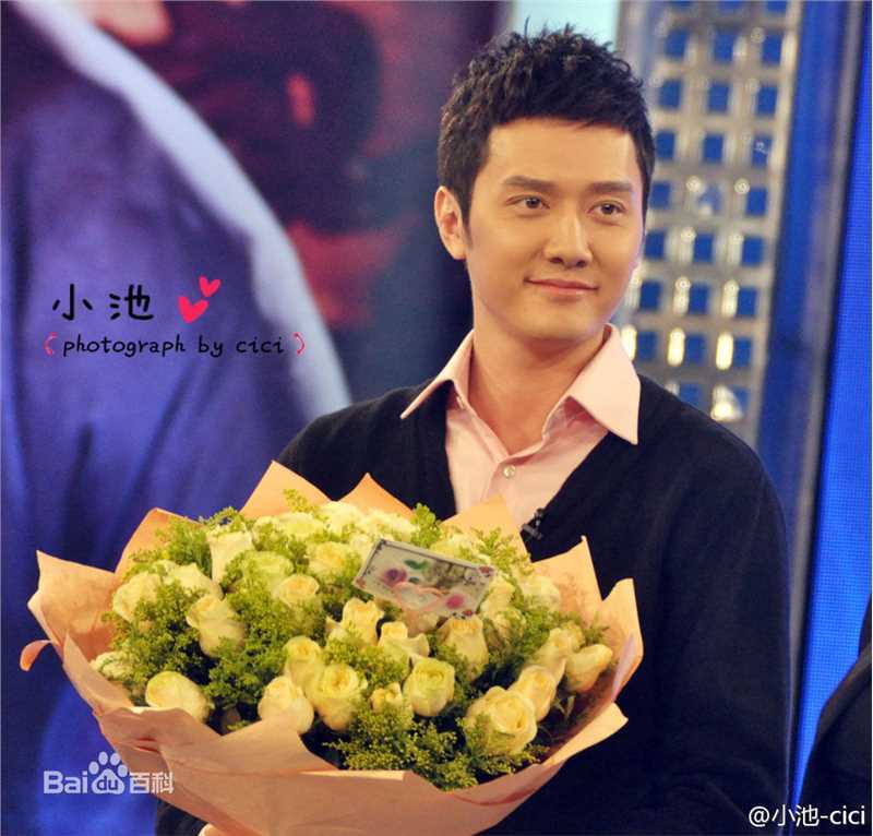 冯绍峰(William Feng)活动性感图片图集