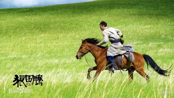 高清冯绍峰(William Feng)在电影《狼图腾》中的图册