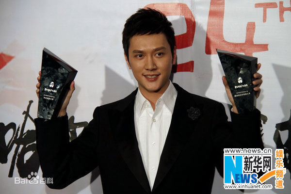 冯绍峰(William Feng)奖项相关前后照片