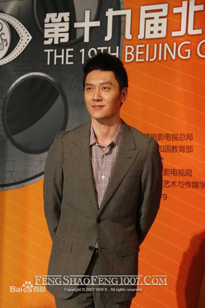 冯绍峰(William Feng)奖项相关前后照片