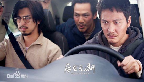 最新冯绍峰(William Feng)在电影《后会无期》中的壁纸