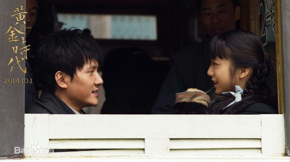 最全冯绍峰(William Feng)在电影《黄金时代》中的壁纸