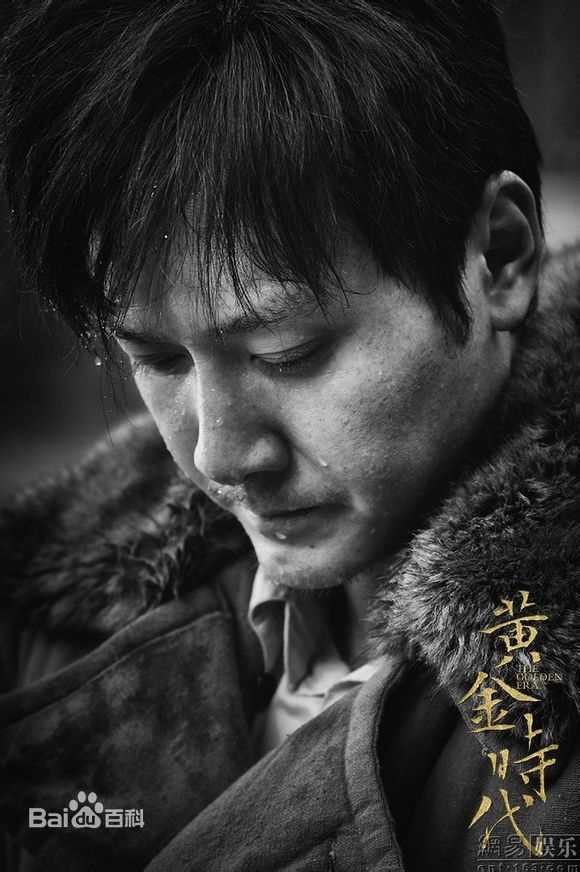 最全冯绍峰(William Feng)在电影《黄金时代》中的壁纸