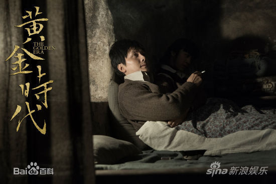 最全冯绍峰(William Feng)在电影《黄金时代》中的壁纸