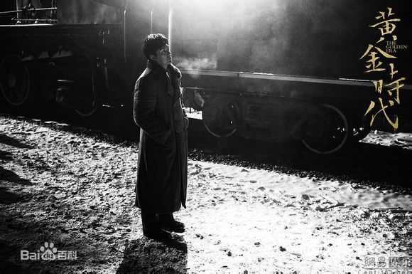 最全冯绍峰(William Feng)在电影《黄金时代》中的壁纸