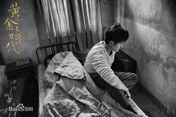 最全冯绍峰(William Feng)在电影《黄金时代》中的壁纸