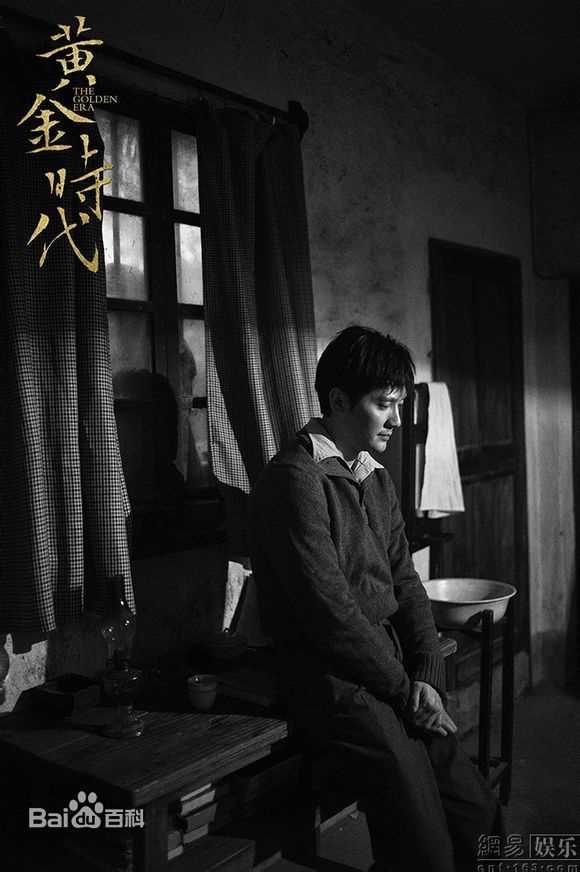 最全冯绍峰(William Feng)在电影《黄金时代》中的壁纸