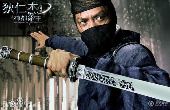 高清冯绍峰(William Feng)在电影《狄仁杰之神都龙王》中的图集