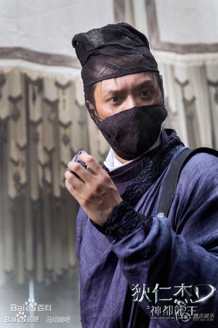 高清冯绍峰(William Feng)在电影《狄仁杰之神都龙王》中的图集