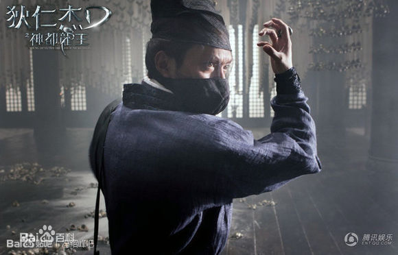 高清冯绍峰(William Feng)在电影《狄仁杰之神都龙王》中的图集