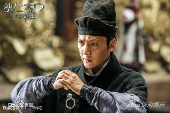 高清冯绍峰(William Feng)在电影《狄仁杰之神都龙王》中的图集