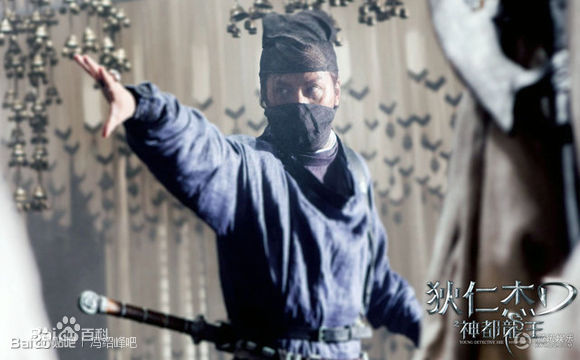 高清冯绍峰(William Feng)在电影《狄仁杰之神都龙王》中的图集