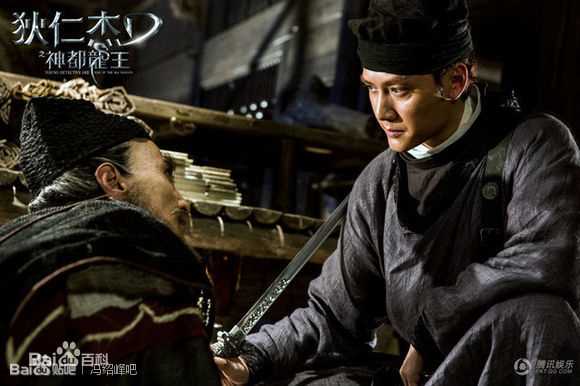 高清冯绍峰(William Feng)在电影《狄仁杰之神都龙王》中的图集