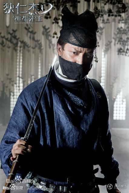 高清冯绍峰(William Feng)在电影《狄仁杰之神都龙王》中的图集