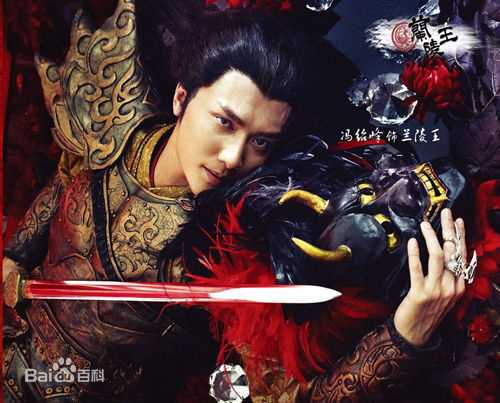 最新冯绍峰(William Feng)在电视剧《兰陵王》中的壁纸