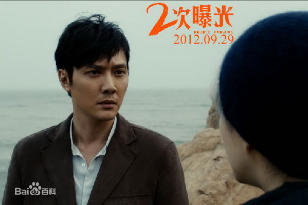 最优质冯绍峰(William Feng)在出演电影《二次曝光》中的相册