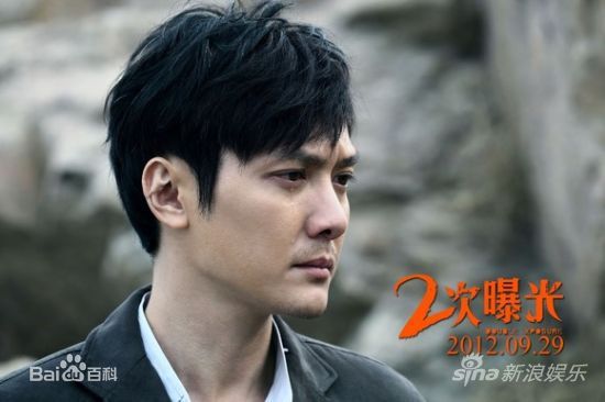 最优质冯绍峰(William Feng)在出演电影《二次曝光》中的相册
