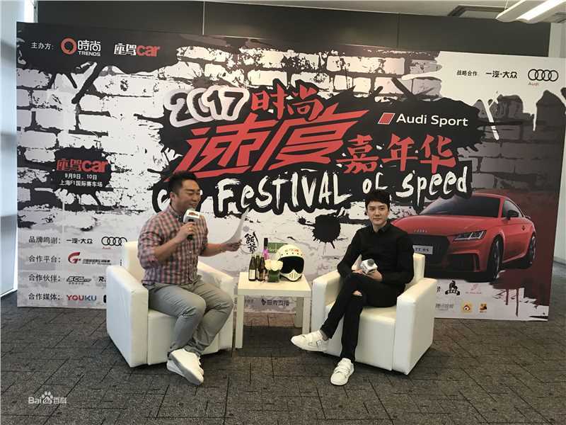 冯绍峰(William Feng)2017活动生活照