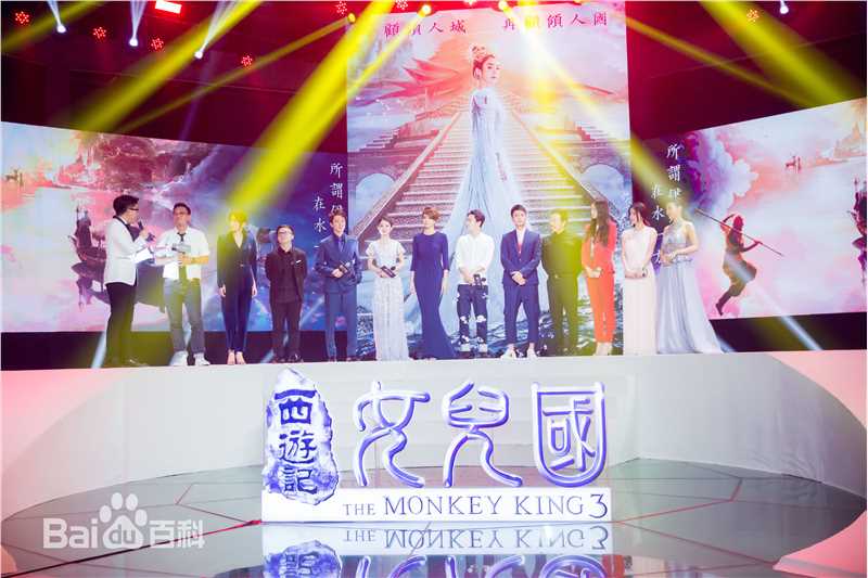 冯绍峰(William Feng)发布会红毯图片图集