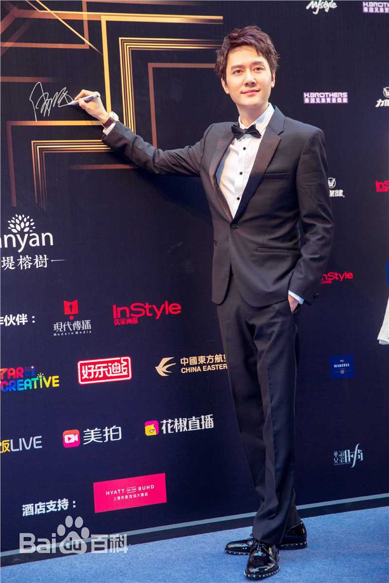 冯绍峰(William Feng)发布会红毯图片图集