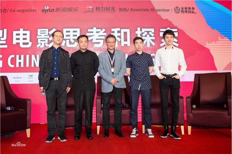 冯绍峰(William Feng)发布会红毯图片图集