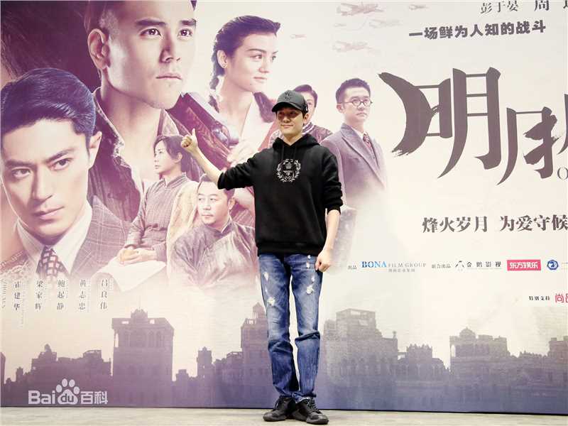 冯绍峰(William Feng)发布会红毯图片图集