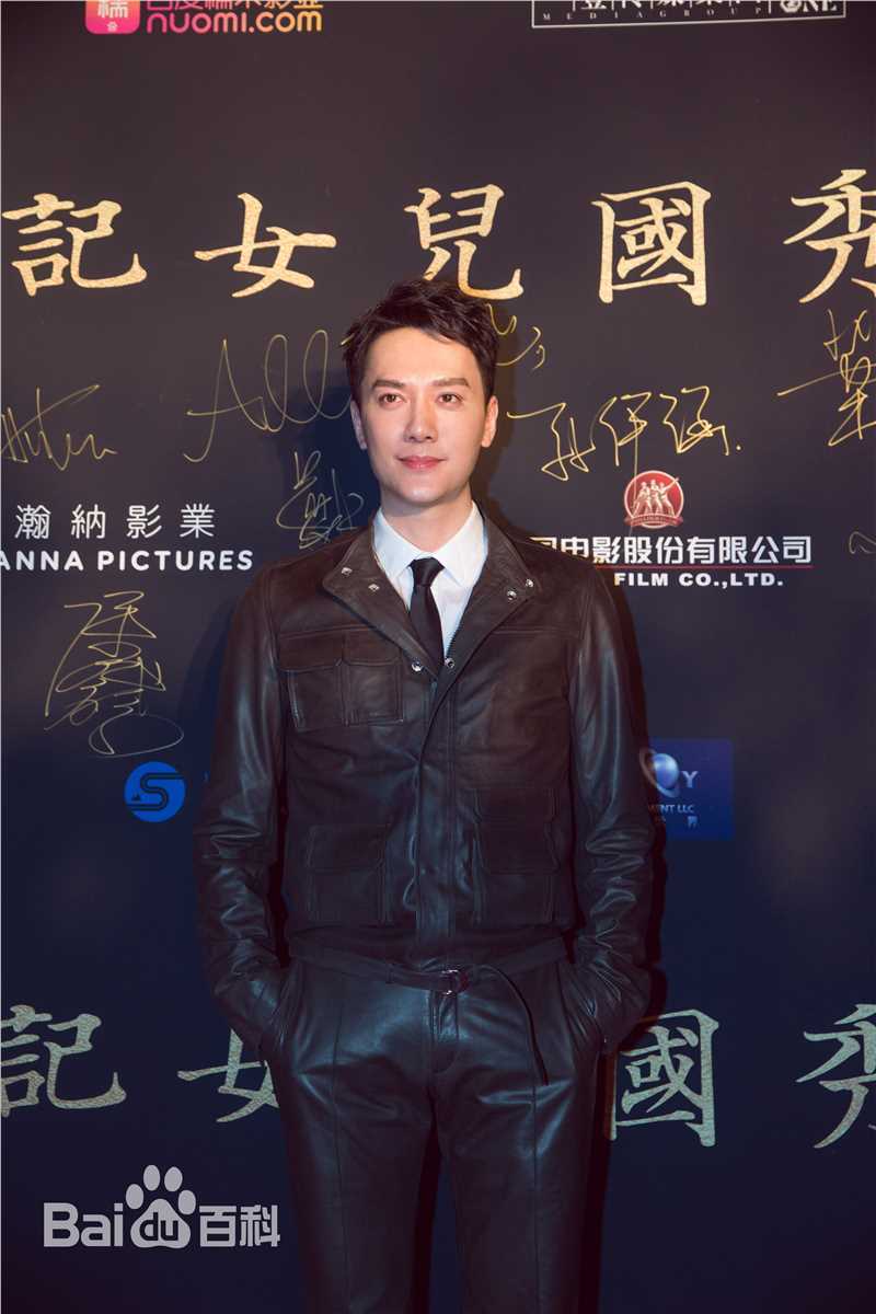 冯绍峰(William Feng)发布会红毯图片图集