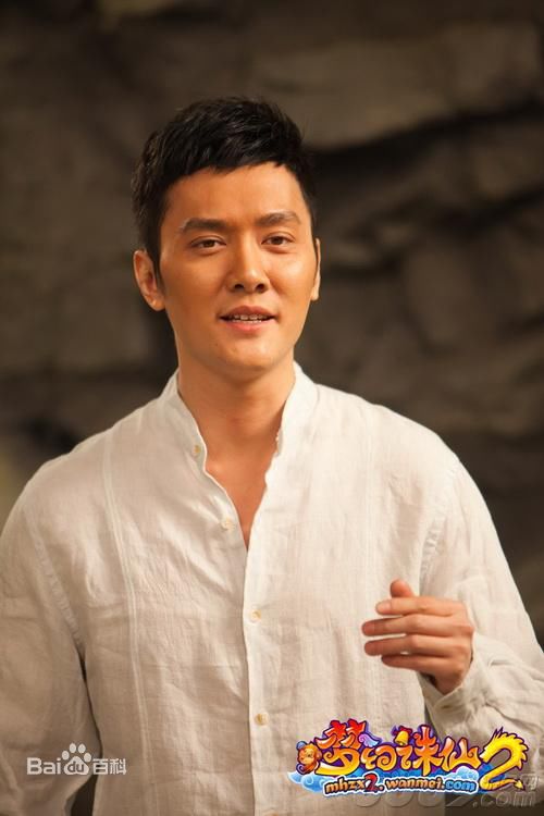 冯绍峰(William Feng)图册图片图册