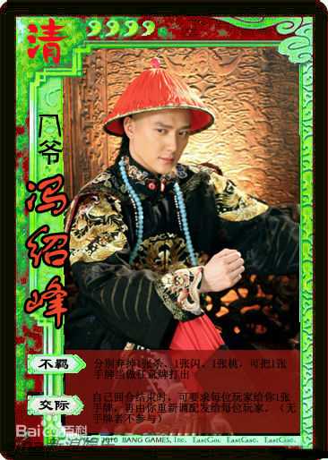 精选冯绍峰(William Feng)精彩图册