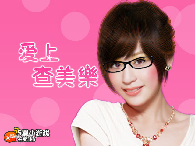 最优质冯绍峰(William Feng)精彩图册